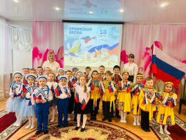 Воссоединение Крыма с Россией Воссоединение Крыма с Россией.